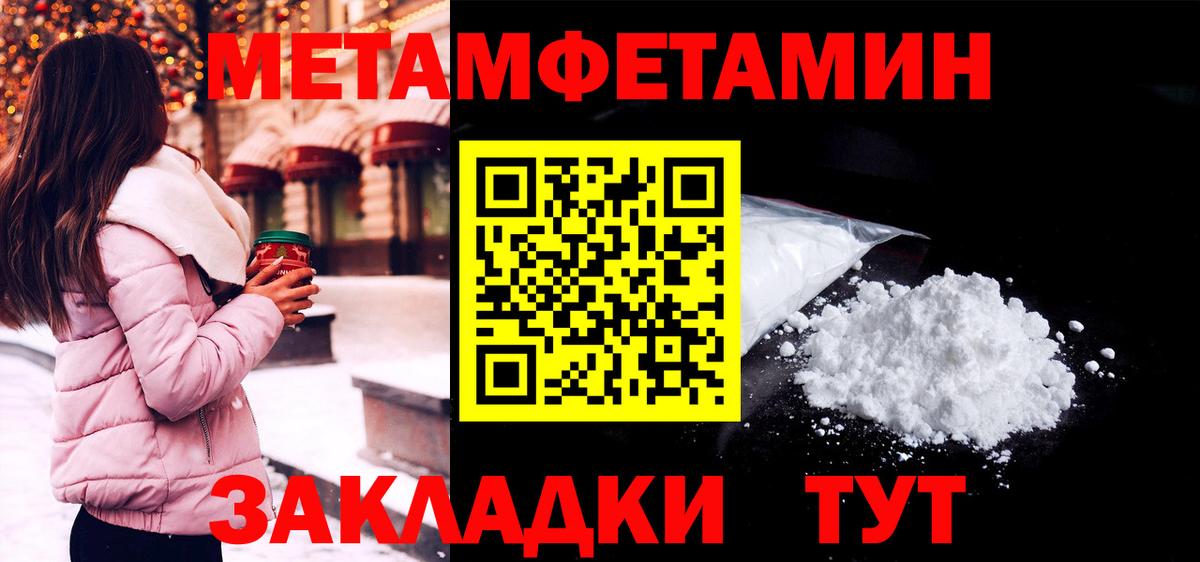 Амфетамин  Амфетамин Розовый  Вход с VPN  Амфетамин  Уфа 