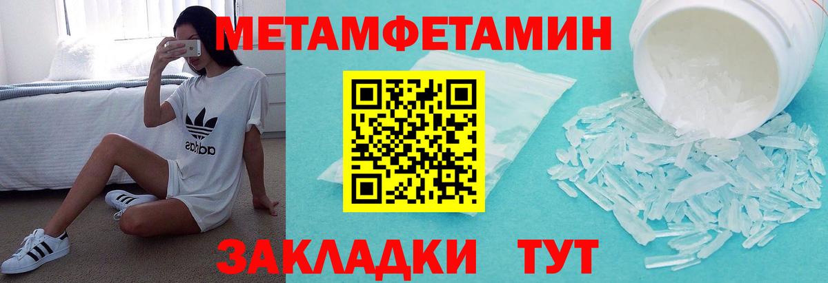Amphetamine 98% Уфа
