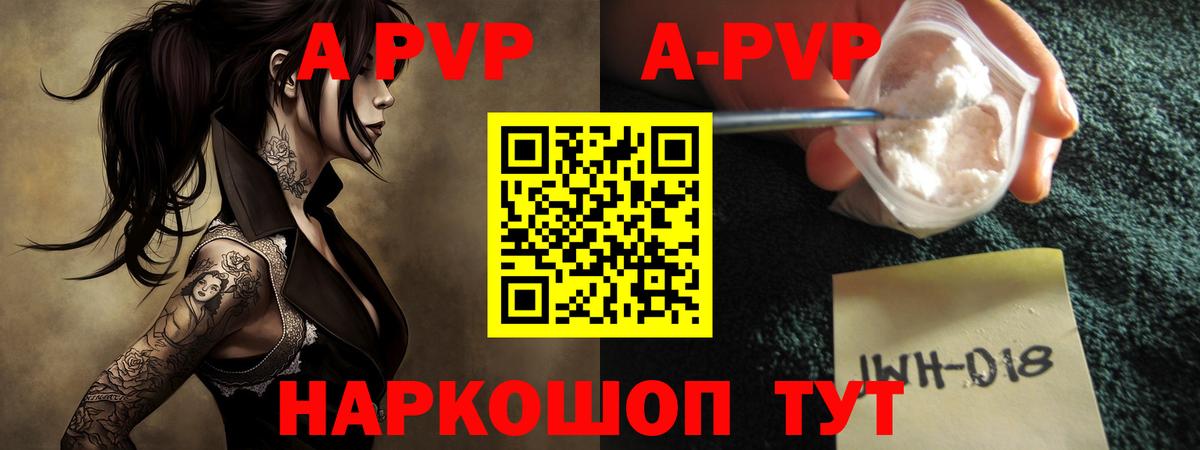 Alfa_PVP  Альфа ПВП кристаллы  Уфа  Вход с VPN  хочу наркоту  Альфа ПВП СК КРИС 