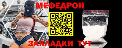 прущий лед Ипатово
