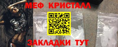 прущий лед Ипатово