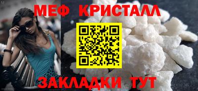 прущий лед Ипатово