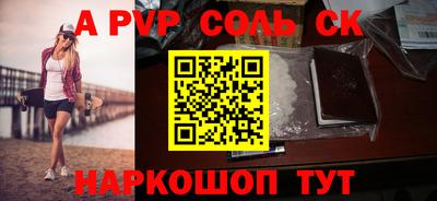 прущий лед Ипатово