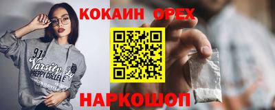 гашишное масло Изобильный