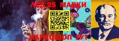 прущий лед Ипатово