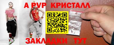 прущий лед Ипатово