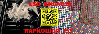 прущий лед Ипатово