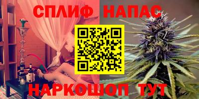 гашишное масло Изобильный