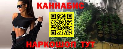 гашишное масло Изобильный