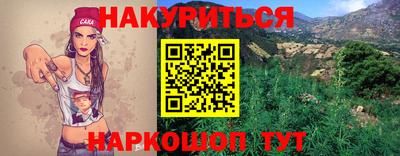 гашишное масло Изобильный