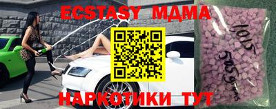 гашишное масло Изобильный