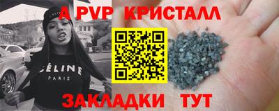 герыч Ирбит