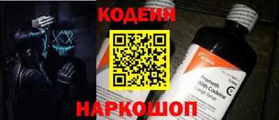 прущий лед Ипатово