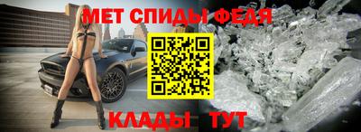 прущий лед Ипатово