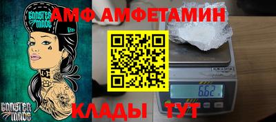 прущий лед Ипатово