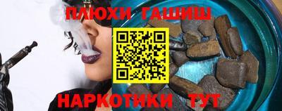 гашишное масло Изобильный