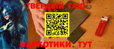 гашишное масло Изобильный