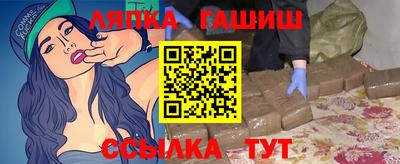 прущий лед Ипатово