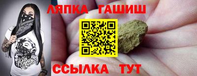 прущий лед Ипатово