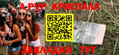 герыч Ирбит