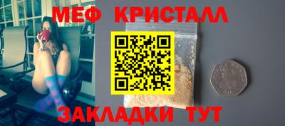 герыч Ирбит