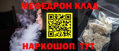 прущий лед Ипатово