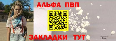 прущий лед Ипатово