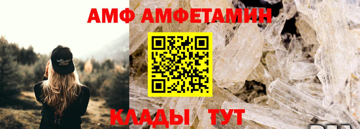 Метамфетамин Methamphetamine Уфа