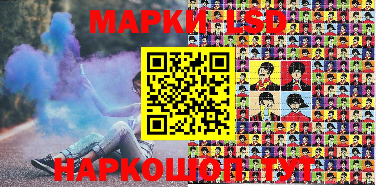 Уфа  Марки N-bome 1500мкг  Вход с VPN  Марки N-bome 1500мкг 