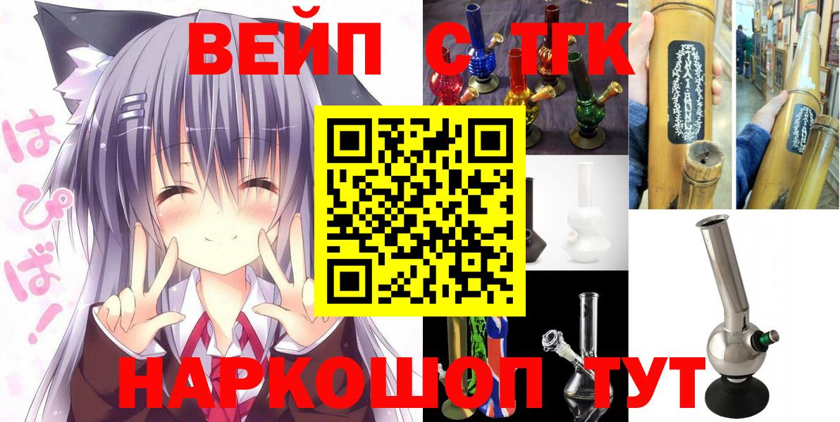 Дистиллят ТГК Wax  Вход с VPN  Дистиллят ТГК гашишное масло  Уфа 