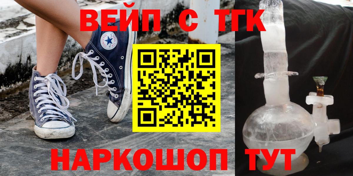 Дистиллят ТГК Wax Уфа