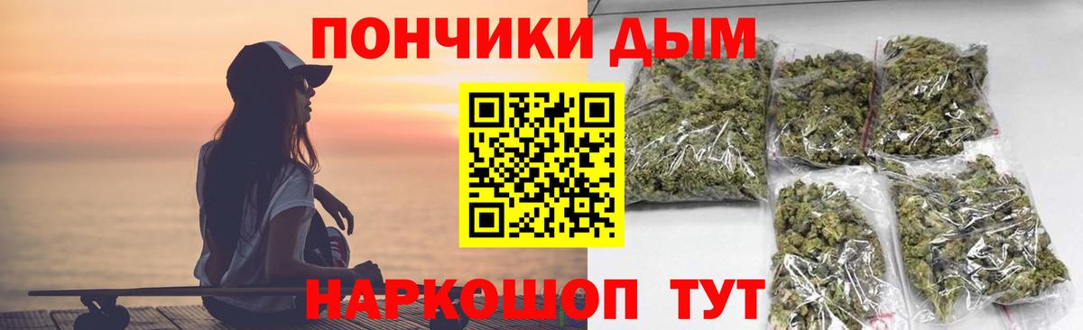 Бошки марихуана ГИДРОПОН Уфа