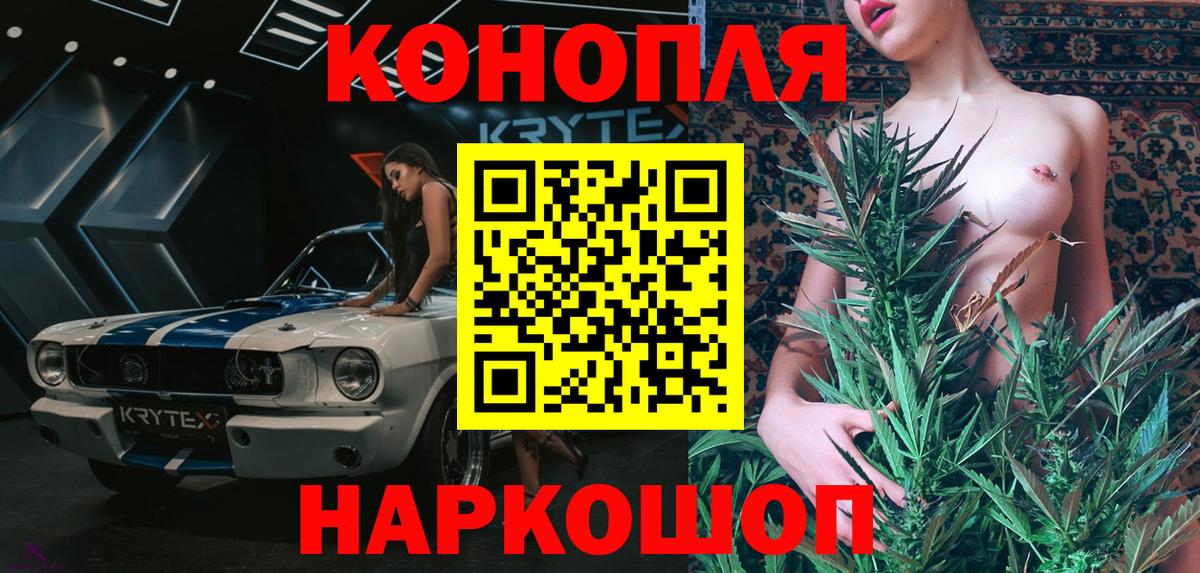Уфа  Марихуана MAZAR  Шишки марихуана VHQ  Вход с VPN 